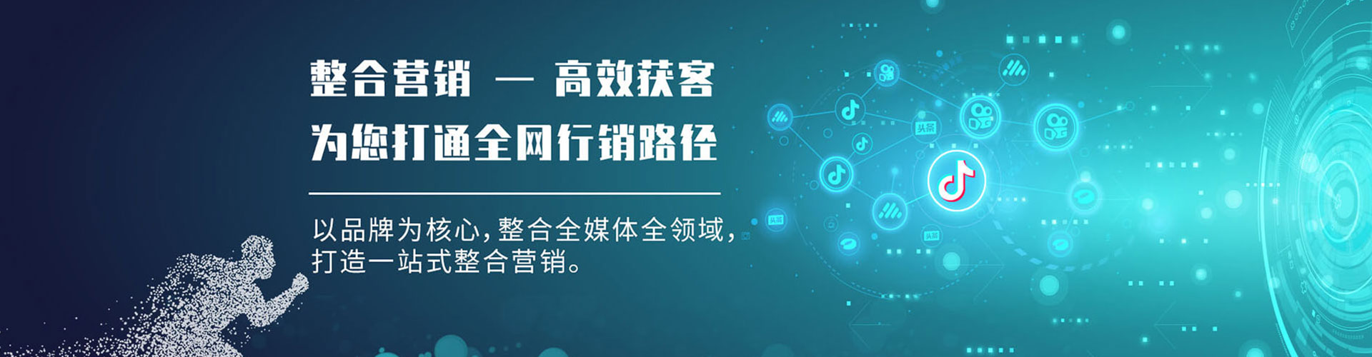 山亭网络推广开户